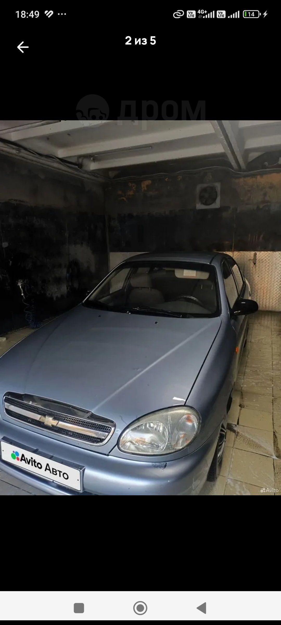 Chevrolet Lanos, 2009 год в Москве - фото 2