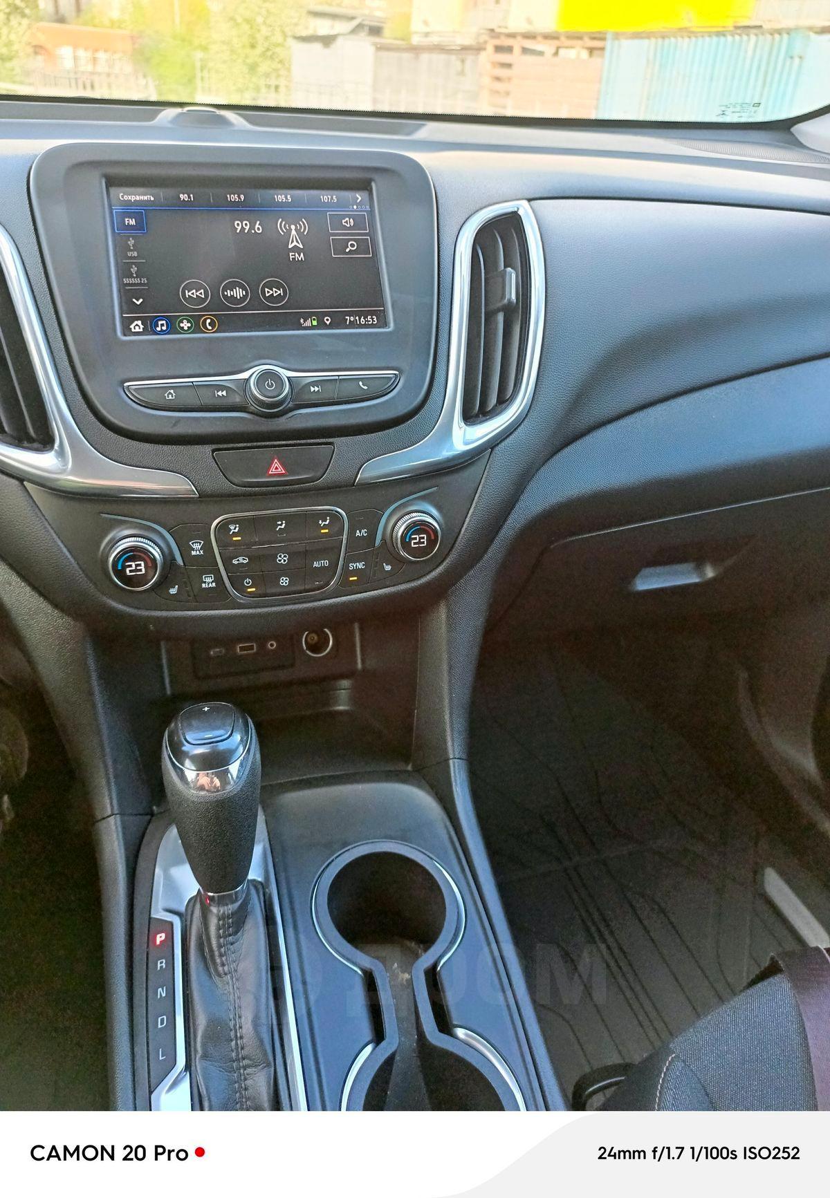 Chevrolet Equinox, 2020 год в Москве - фото 2