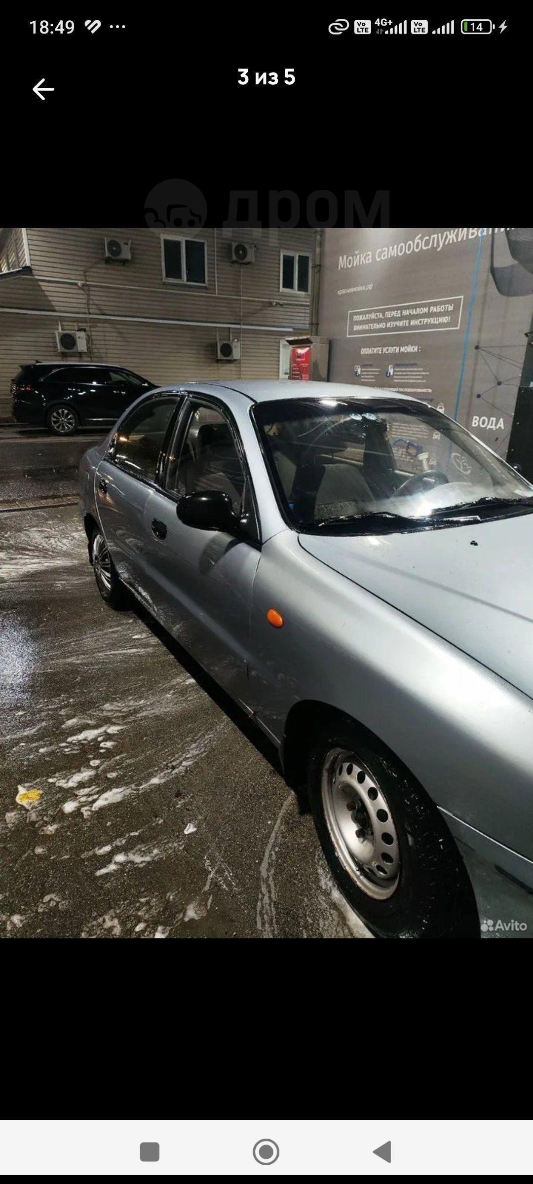 Chevrolet Lanos, 2009 год в Москве - фото 1