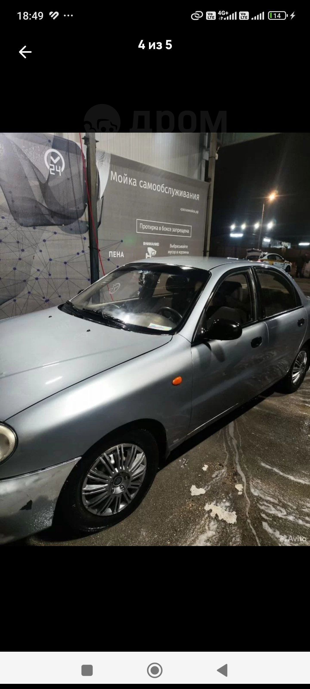 Chevrolet Lanos, 2009 год в Москве - фото 4
