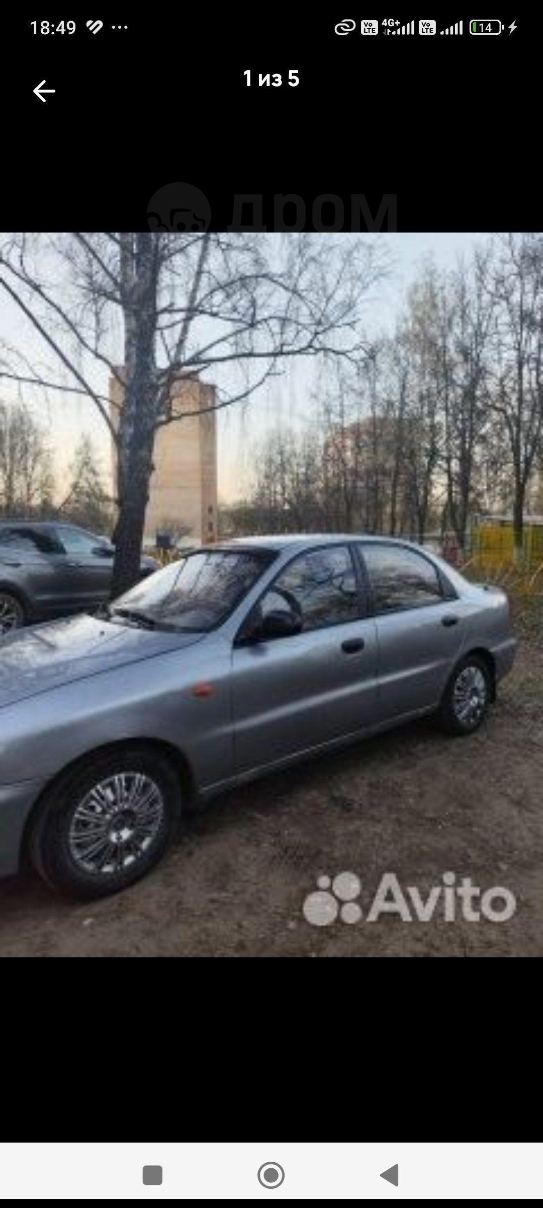 Chevrolet Lanos, 2009 год в Москве - фото 3